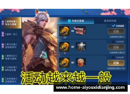 王者之争：王左横扫晋级，王右遗憾失利