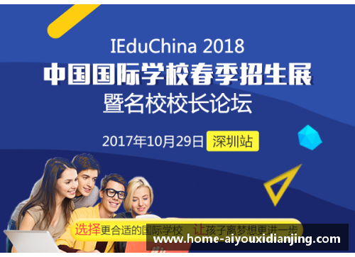 上海国际学校怎么选国际课程？科普VS对比