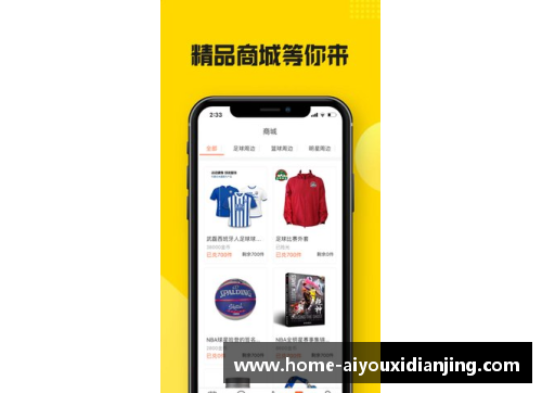 NBA直播吧触屏版：全方位篮球赛事实况及赛程分析