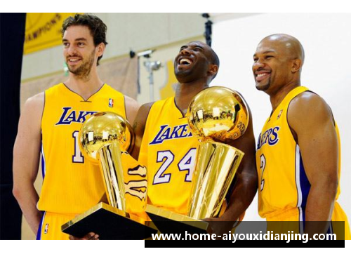 爱游戏电竞湖人王朝再现光辉：NBA总冠军加冕，历史传奇再续 gl