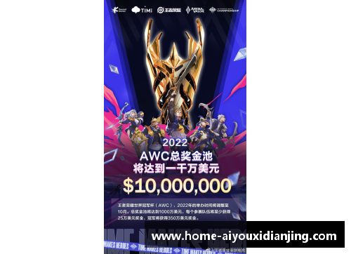 爱游戏电竞官网奥格斯堡客场小胜，实现积分突破