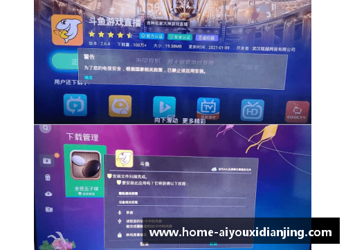 爱游戏电竞官网步行者39-32追回后劲总比分1-4——不灭的斗志与奋斗精神
