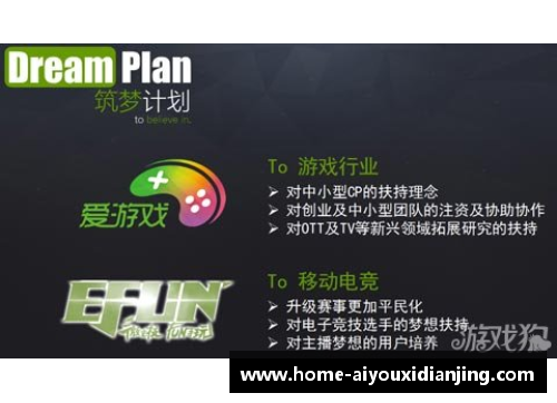 爱游戏电竞官网火箭退役球员：悠久岁月中的辉煌告别