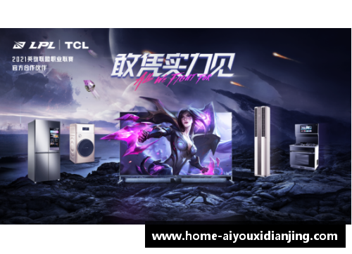 爱游戏电竞官网俄罗斯客场-战胜塞浦路斯，圈内领跑 - 副本