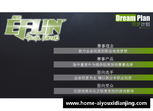 爱游戏电竞官网青木女球员：风云再起，挑战传统界限 - 副本