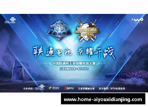 爱游戏电竞官网灰熊名帅泰伯兰赛后谈精神巅峰时刻