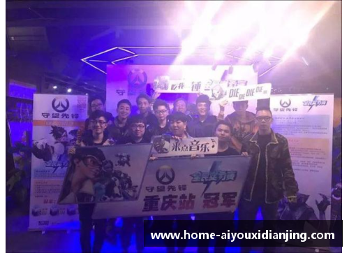 爱游戏电竞官网球星风云：探寻巅峰之路