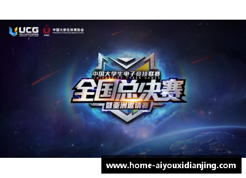 爱游戏电竞官网足球星辰指引：众星云集的梦想与奋斗格言合集