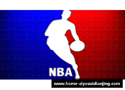 爱游戏电竞官网NBA赛格：全面解析篮球联赛的统计数据与比赛战术 - 副本