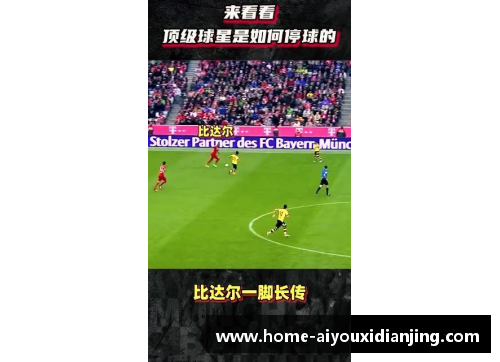 爱游戏电竞官网足球球星弹跳高度对比赛表现的影响及世界顶尖球员的空中能力分析