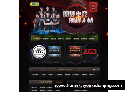 爱游戏电竞官网全红婵冠军之路曾不被人看好！3次机遇逆袭成就其人生辉煌！ - 副本