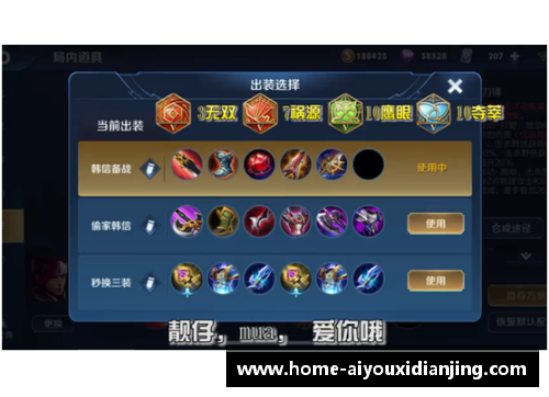 爱游戏电竞官网火箭击败老鹰，豪取十连胜：领跑赛季的不二之选 - 副本
