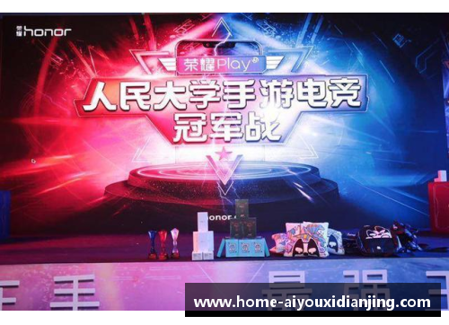 爱游戏电竞官网身体素质下降球员受阻赛季表现不佳 - 副本
