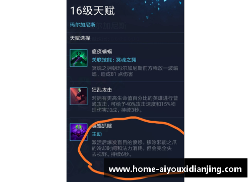 爱游戏电竞官网风尘四侠的由来及其“侠”之称号的传奇背后 - 副本