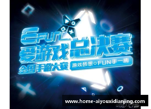 爱游戏电竞官网全红婵退出国家队_官方辟谣，继续为国而战