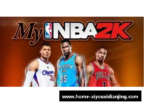 爱游戏电竞官网NBA风云：探寻明星背后的真实生活与非比寻常的篮球旅程