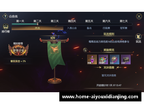 独立队球员：个人荣耀与团队荣耀的完美平衡 - 副本