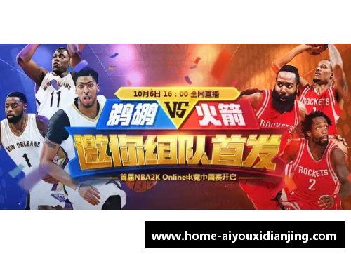 爱游戏电竞官网NBA雪花标：赛场璀璨，探索球场内外的风云人物