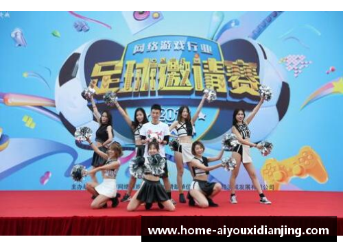 爱游戏电竞官网足球星光闪耀圣诞夜欢歌齐唱传递温暖与祝福