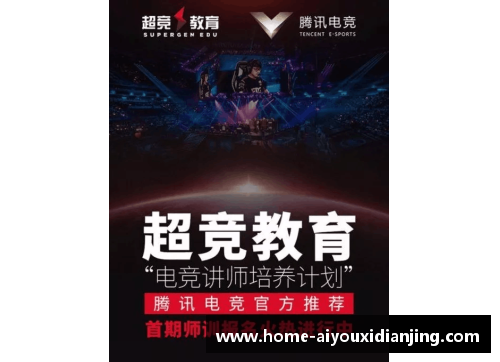 爱游戏电竞官网鲁尼重返曼联青训营助力培养新人才 - 副本