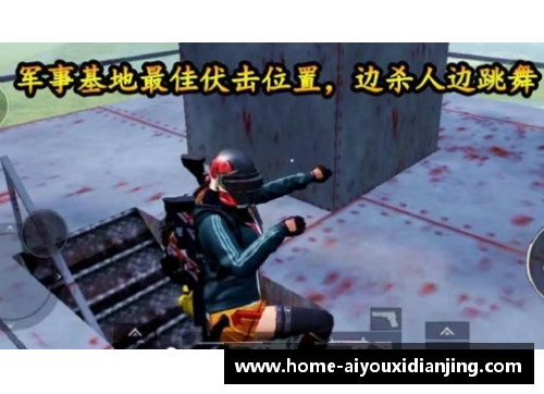爱游戏电竞官网布莱梅惨败，教练组需再次调整战术